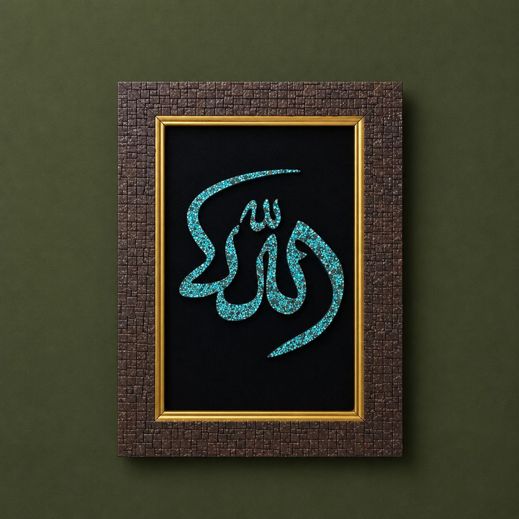تابلوی فیروزهکوب طرح الله