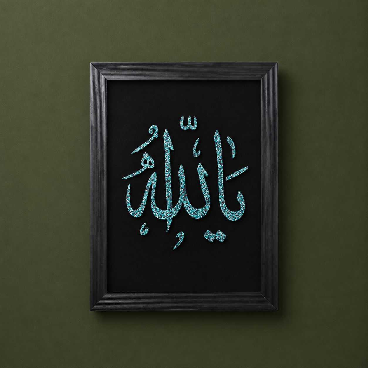 تابلوی فیروزه‌کوب طرح الله