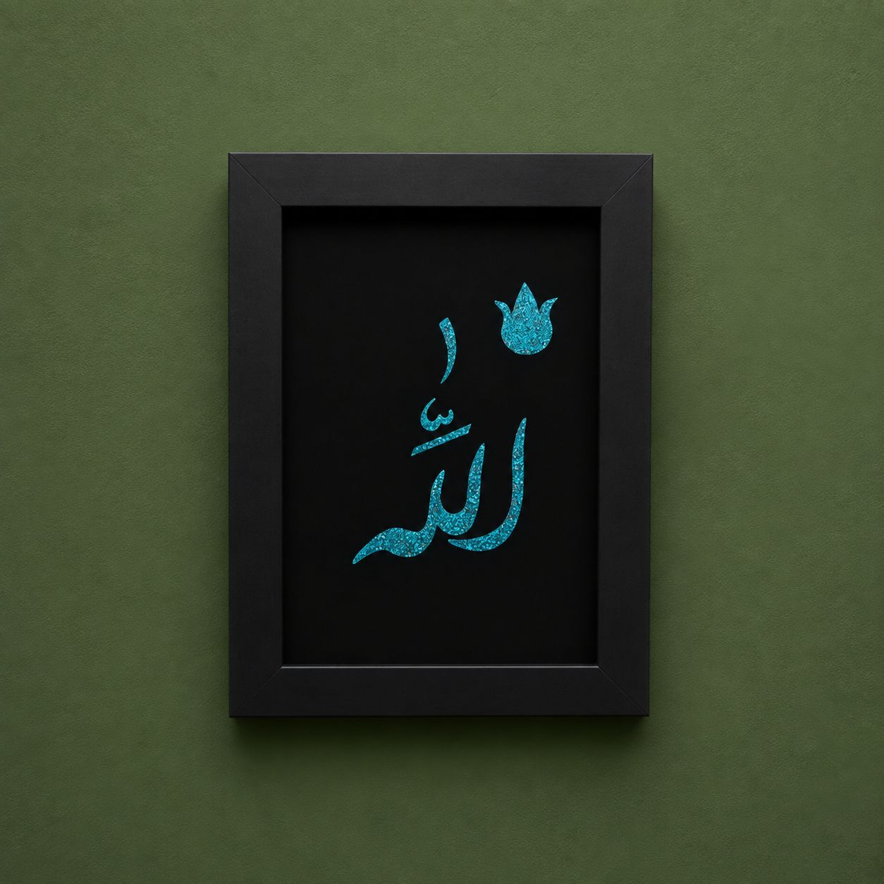 تابلوی فیروزه‌کوب طرح الله
