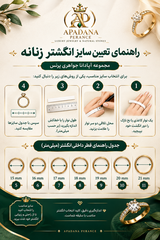 انگشتر نقره زنانه مدل مینیمال دست ساز
