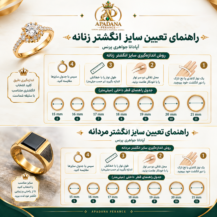 حلقه ست نقره مدل کلاور دست ساز